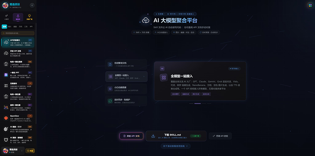 横版素材示例图