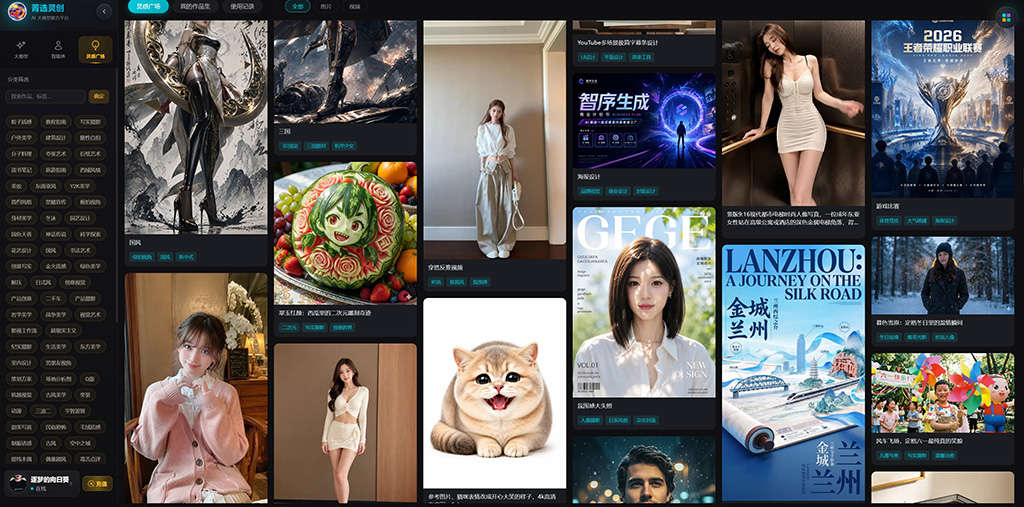 剧情节奏分镜示例图1