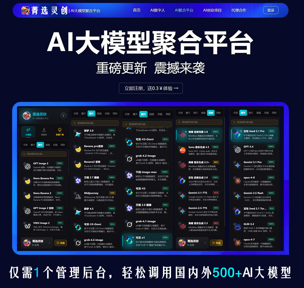品牌与配音素材示例图
